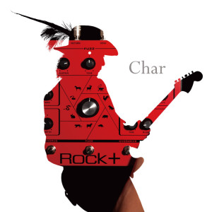 char_rock+